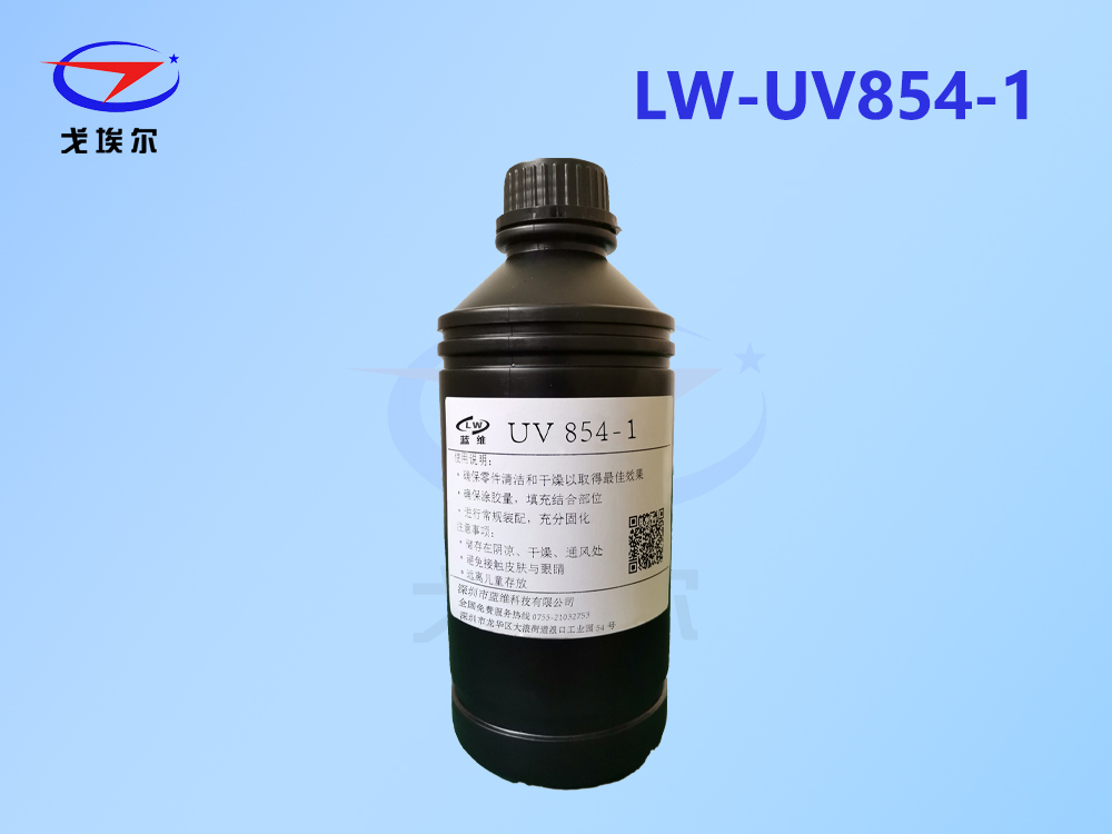 LW-UV854-1蓝狮注册