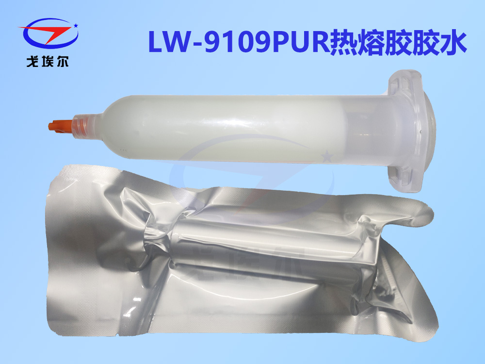 LW-9109蓝狮平台