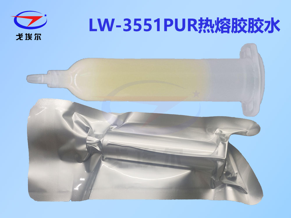 LW-3551蓝狮平台
