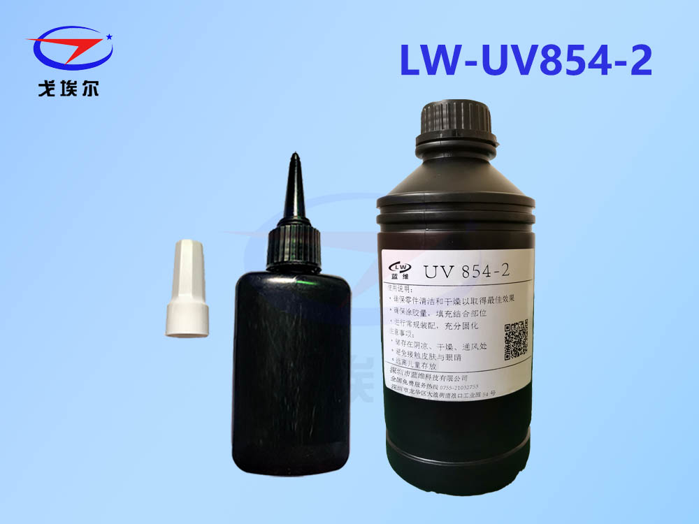 LW-UV854-2蓝狮登录