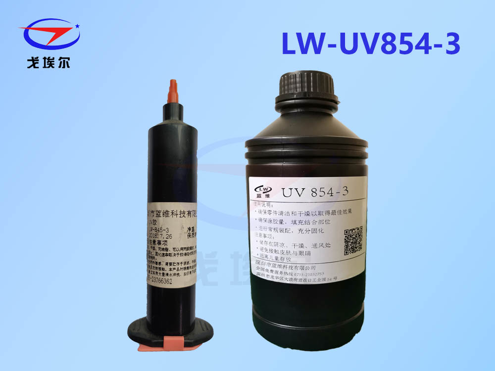 LW-UV854-3蓝狮登录