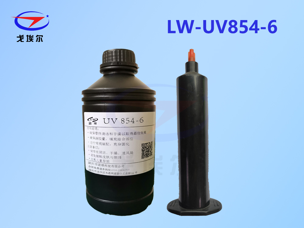 LW-UV854-6蓝狮注册